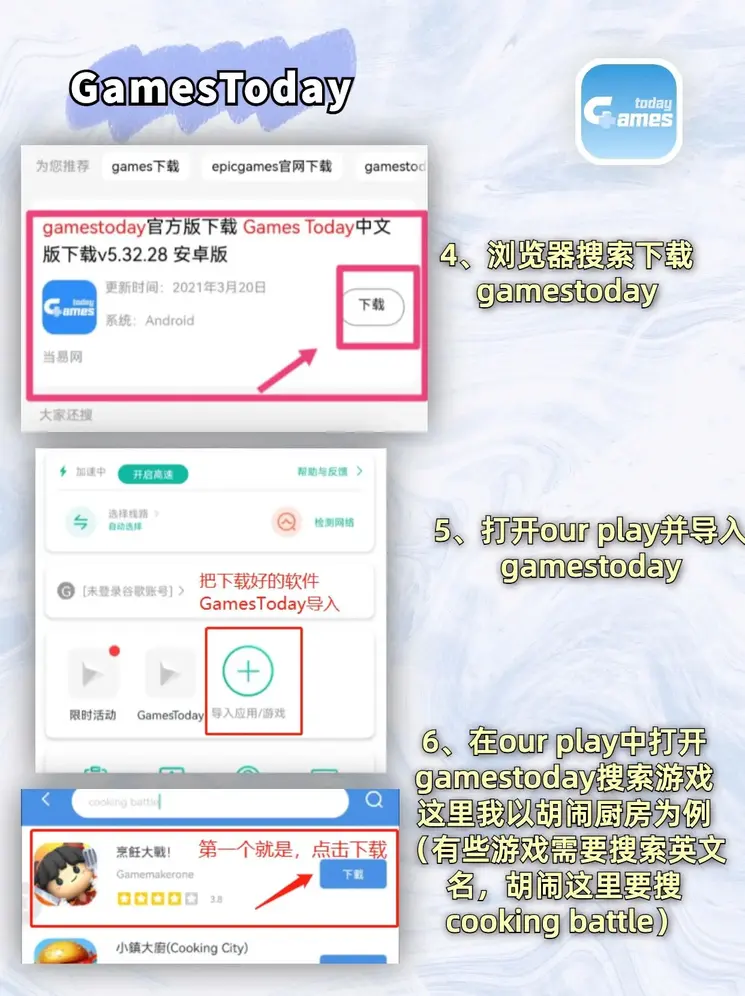 威斯尼斯人官方app下载截图2